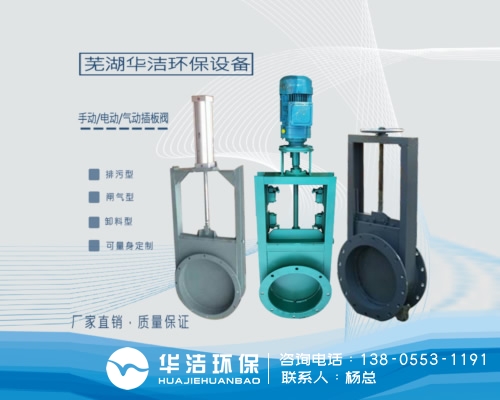 環保設備 環保設備